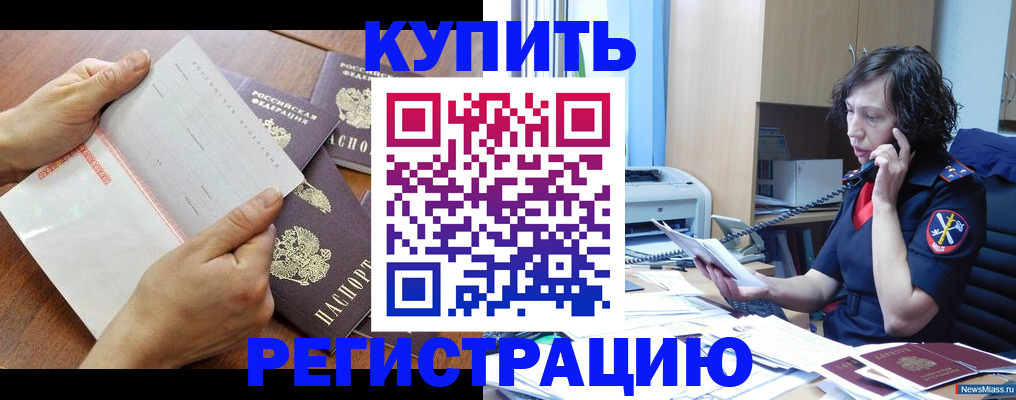 форма 3 в Пыть-Яхе
