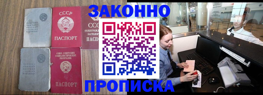 миграционный учет в Пыть-Яхе