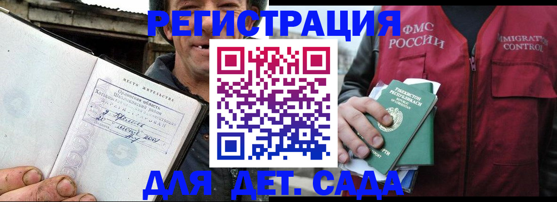 прописка паспорт в Пыть-Яхе